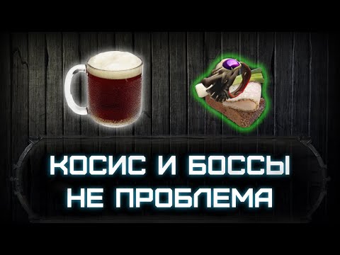 Видео: Злобный Обличитель - решение всех проблем Кваса!  | Path of Exile: Поселенцы Калгуура  3.25