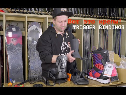 Видео: сноуборд крепления Trigger - кажется тот самый момент когда некто выбивает дверь на "рынок" с ноги.