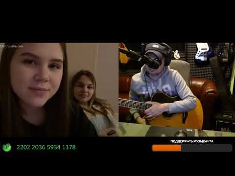 Видео: ГИТАРИСТ В ЧАТ РУЛЕТКЕ | ПОРАЗИЛ ДЕВУШЕК | РЕАКЦИИ ЛЮДЕЙ НА ГИТАРУ