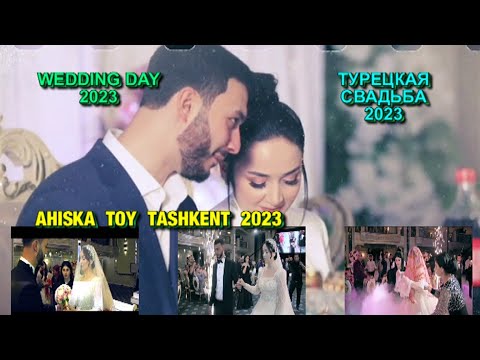 Видео: AHISKA WEDDING TASHKENT 2023 #ahiskawedding #ахыскатой