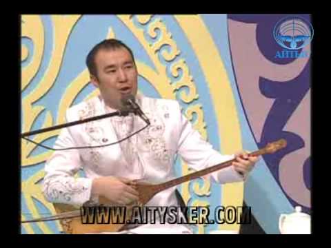 Видео: 5  Айбек пен Жандарбек
