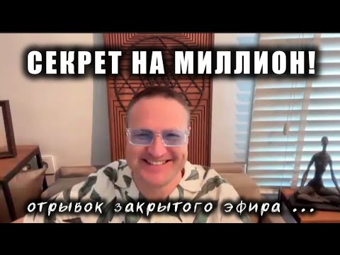 Видео: Способы достижения целей ... О чем думаешь, то и чувствуешь ... Визуализация - это триггер ...