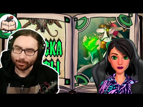 Видео: Крысодевочки мира Warhammer | Warhammer Fantasy - Реакция на Вовин шкаф