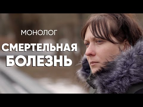 Видео: Записываю поздравления детям на 20 лет вперед: #монолог матери со смертельной болезнью