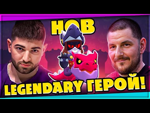 Видео: 🔴LIVE🔴Отключвам и Максвам DRACO! Ще пушнем ли 700 купи с @DexOfficialYT  на живо? | Brawl Stars