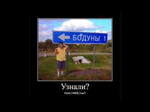 Видео: Дюна - Привет с большого бодуна (♂Gachi version♂)