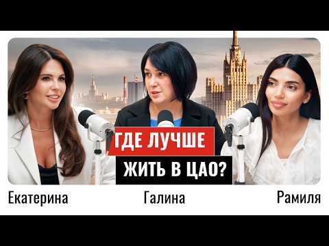 Видео: Топ-брокеры раскрывают лучшие проекты Москвы