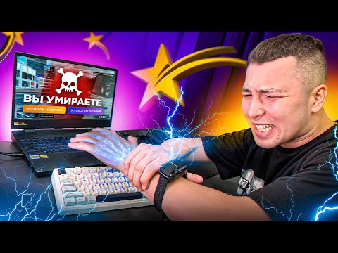 Видео: ЗА КАЖДУЮ СМЕРТЬ - МЕНЯ БЬЮТ ШОКЕРОМ в ГТА 5 РП / GTA 5 RP