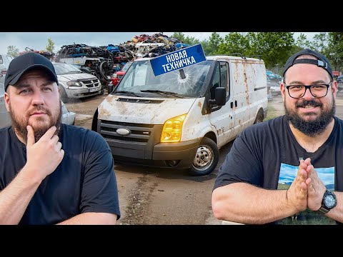 Видео: ФОРД стал ЛАМБОРГИНИ, я построил ТЕХНИЧКУ МЕЧТЫ, прощай  КАРАВАН !