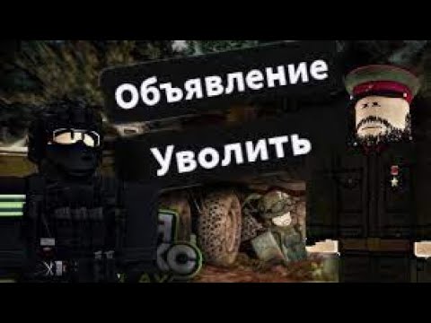Видео: Будни Адвоката | Армия Роблокса РП
