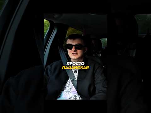 Видео: ФАКТ? | Twitch: ZLOYn