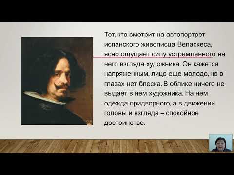Видео: Теория литературы (Имыхелова С.С.) - 2 лекция