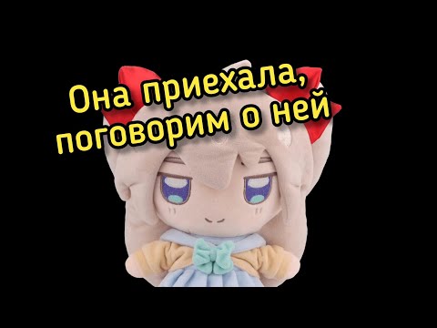 Видео: Нейро плюш на месте, обсудим его...【Just Chatting】