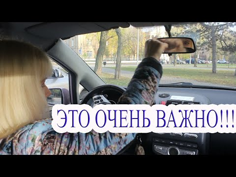 Видео: САМОЕ ВАЖНОЕ В  НАСТРОЙКЕ ЗЕРКАЛ! СЛЕПАЯ ЗОНА НАГЛЯДНО!