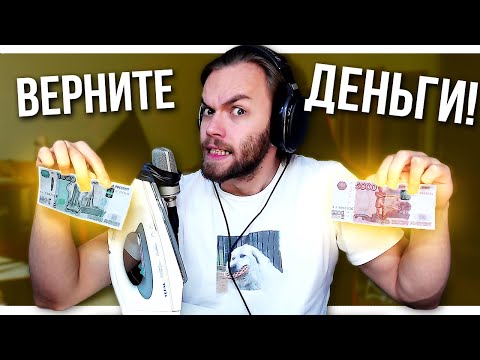 Видео: ЗАКАЗАЛ СВЕДЕНИЕ ТРЕКА ЗА 100₽ 500₽ 2000₽ И 4000₽