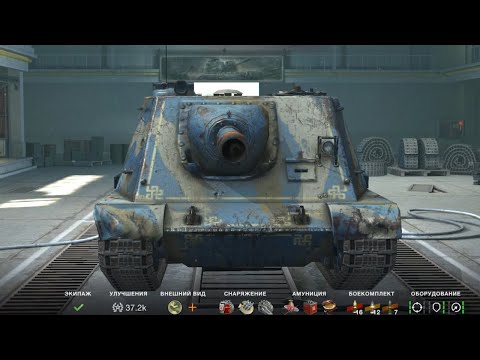 Видео: Эта ПТ теперь шатает рандом - WZ-113G FT WoT Blitz