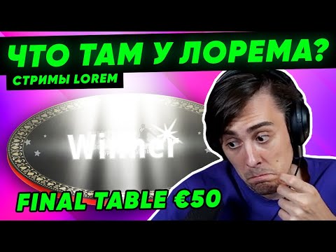 Видео: Думаю, моё!