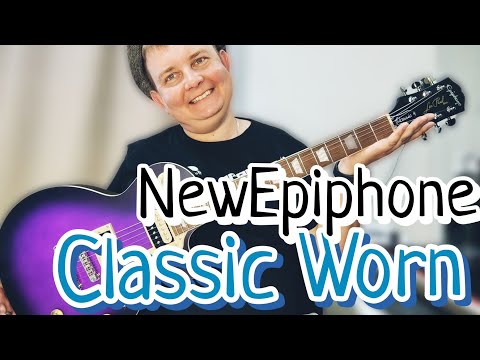 Видео: EPIPHONE LES PAUL CLASSIC WORN / МАТОВЫЙ КРАСАВЕЦ