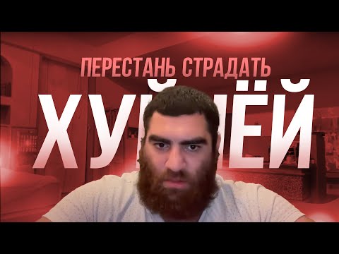 Видео: Как эффективно двигаться по жизни и кайфовать. Арсен Маркарян