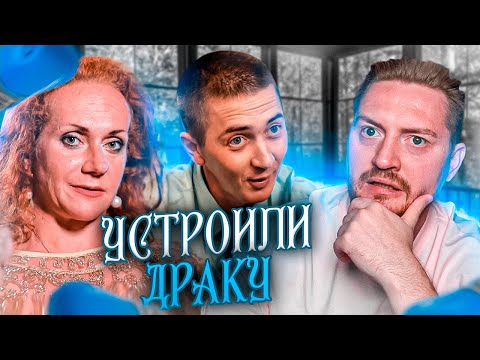 Видео: 4 СВАДЬБЫ - Невеста устроила драку