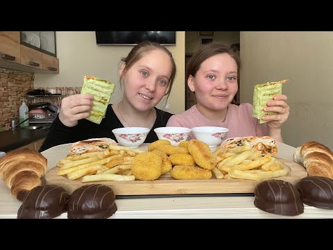 Видео: МУКБАНГ ДОМАШНЯЯ ШАУРМА🥙 КАРТОФЕЛЬ ФРИ 🍟 НАГГЕТСЫ