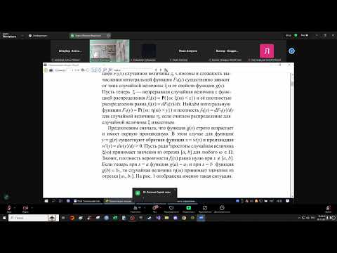 Видео: Теория вероятностей. Лекция №10. 3 курс