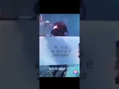 Видео: #timurgayazov Плыви ко мне, плывиии🌊🌊🌊