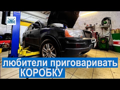 Видео: В автосервисе приговорили коробку, что делать?*