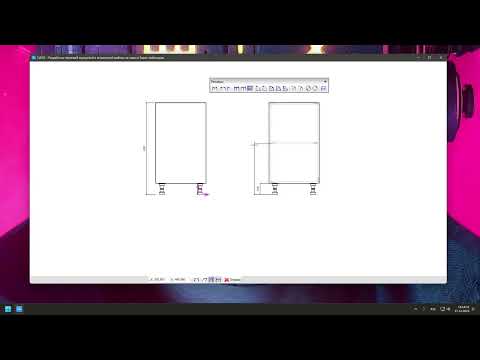 Видео: Базис мебельщик Инструменты установки размеров на чертеже Принцип работы и варианты исполнения