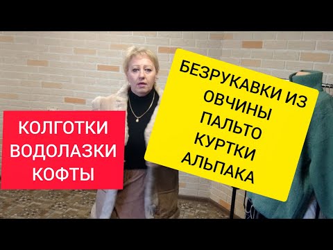 Видео: ВАТСАП +79292084701//