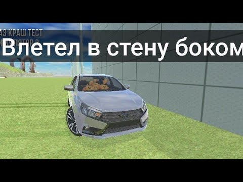 Видео: Влетел боком в стену (:  