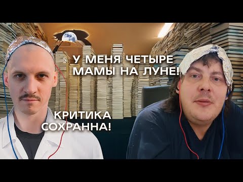 Видео: Шизофрения. F20