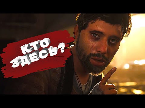 Видео: A Quiet Place: The Road Ahead ➤ Первые шаги #1