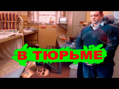 Видео: ВОРОЖБИТОВ СИДИТ | ДАВИДЫЧ СТУЧИТ В ОПЕРЧАСТЬ