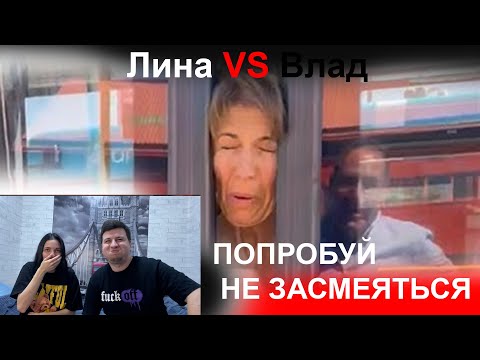 Видео: ПОПРОБУЙ НЕ ЗАСМЕЯТЬСЯ