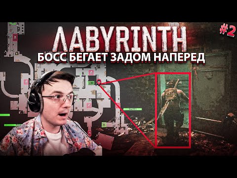 Видео: СТРАННЫЕ ВЕЩИ ПРОИСХОДЯТ ТУТ EFT | Dunduk