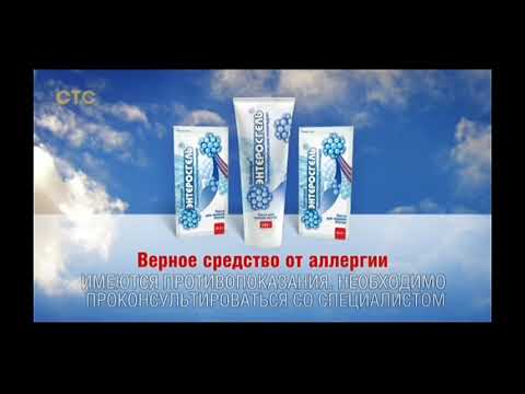 Видео: Анонсы и рекламный блок СТС (12.06.2019)