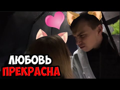 Видео: ГЛЕБ ПОЧТИ ПОЦЕЛОВАЛ ЛЕРУ | KISHKI СКВАД