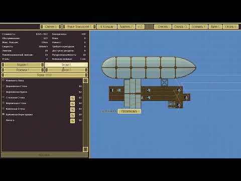 Видео: Венок Прави №2 Ерш и Гренадеры Airships Conquer The Skies