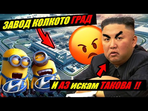 Видео: ТОП 30 ФАКТА за HYUNDAI, които 99% НЕ ЗНАЯТ !