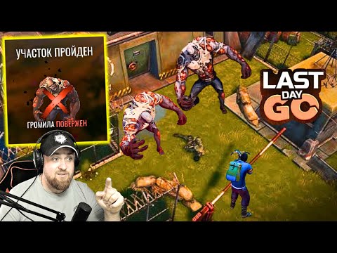 Видео: ВСТРЕТИЛ УЧАСТОК С ГРОМИЛОЙ. ПЕРВОЕ СРАЖЕНИЕ PVP С РЕАЛЬНЫМЫ ИГРОКАМИ. РЕЙДИМ РЕАЛЬНОГО ВЫЖИВШЕГО