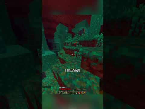 Видео: Прохождение Майнкрафта с читами 🤔