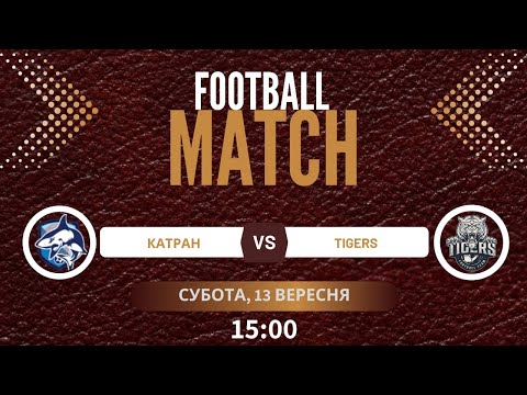 Видео: Катран - FC Kyiv Tigers