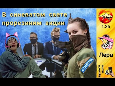 Видео: Телефонное мошенничество . Автор - Лера