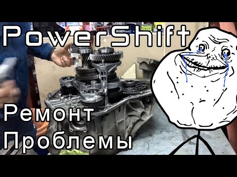 Видео: Ford powershift - техничка, проблемы и их решение. Диагностика от профессионала!