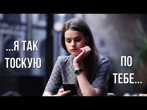 Видео: Стихи о любви "Привет! Я так тоскую по тебе! " Автор Эльмира Зейналова