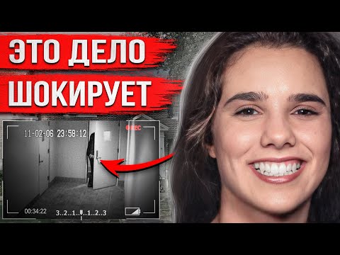Видео: Такого поворота не ожидал никто. Тревожная история Мишель Янг