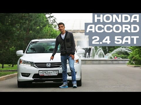 Видео: Все фишки Honda Accord 2014