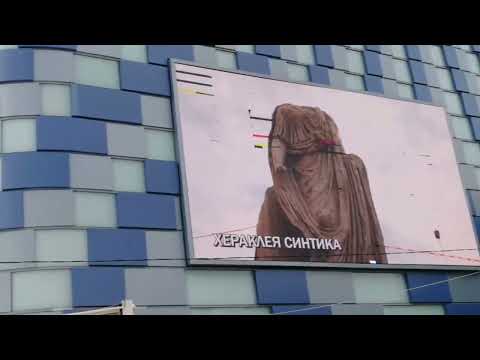 Видео: Экскурсия по центру Благоевграда в Болгарии🤔👍👐