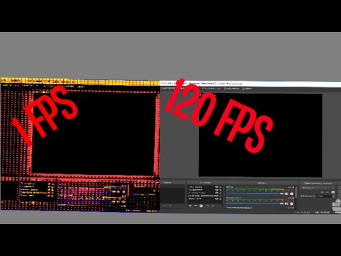 Видео: КАК ПОДНЯТЬ ФПС ПРИ СЪЁМКЕ В ОБС НА СЛАБОМ НОУТБУКЕ ИЛИ ПК